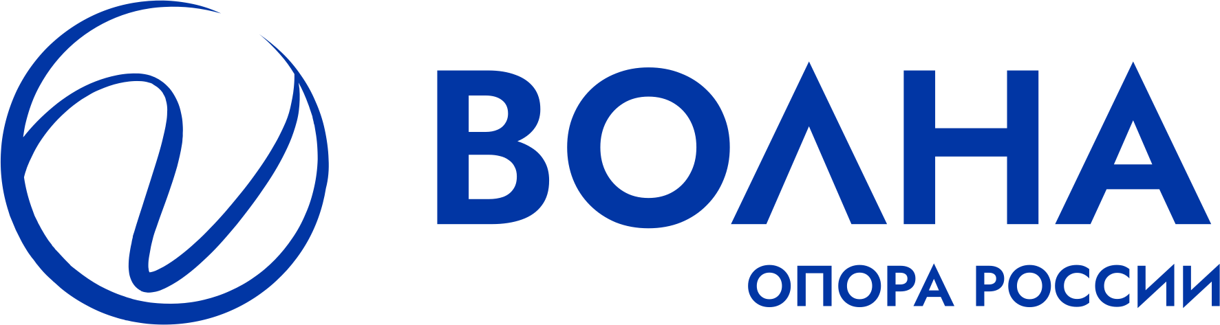 ВОЛНА Логотип